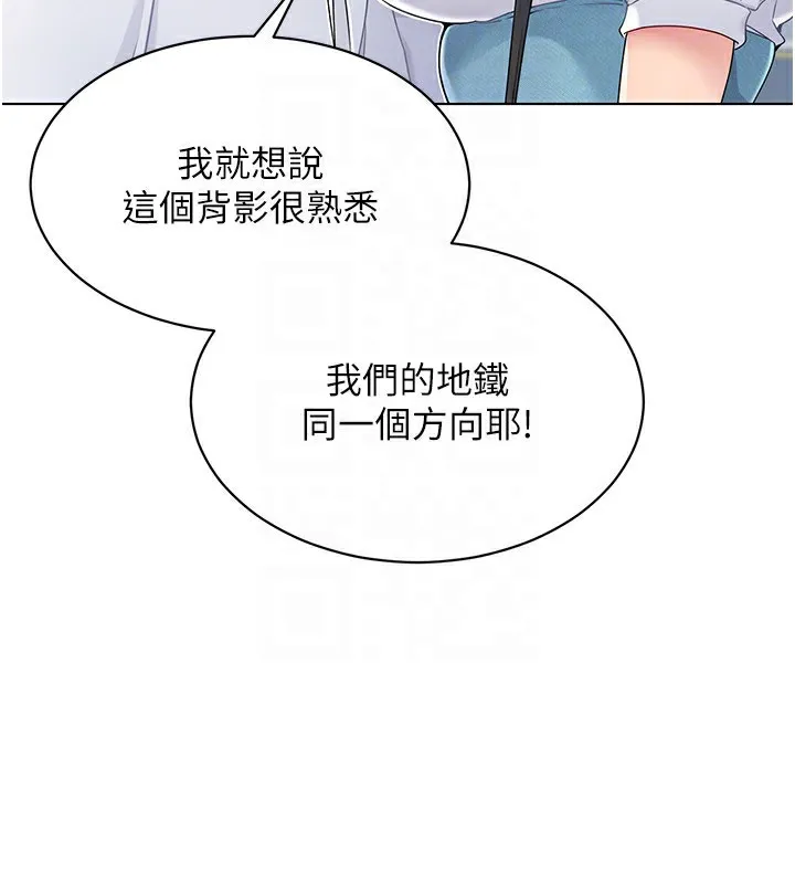 第15话-快速提昇实力的「秘诀」 29